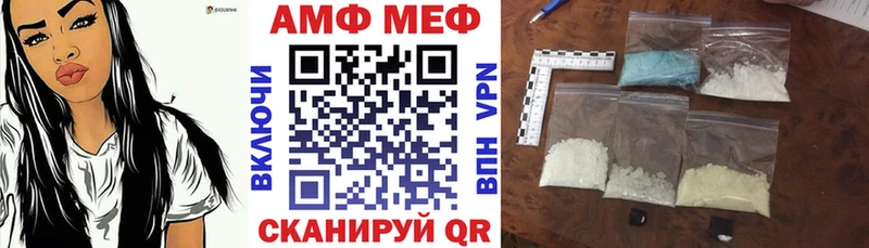 АМФЕТАМИН 97%  продажа наркотиков  Лагань 