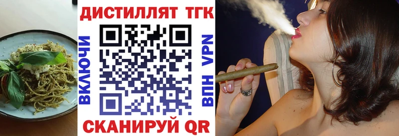 ссылка на мегу онион  Лагань  Еда ТГК конопля 