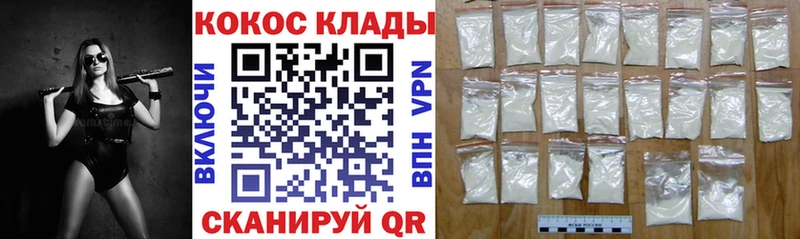 КОКАИН Перу  Лагань 
