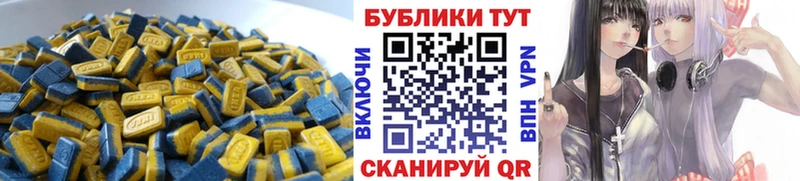 Ecstasy TESLA  Лагань 
