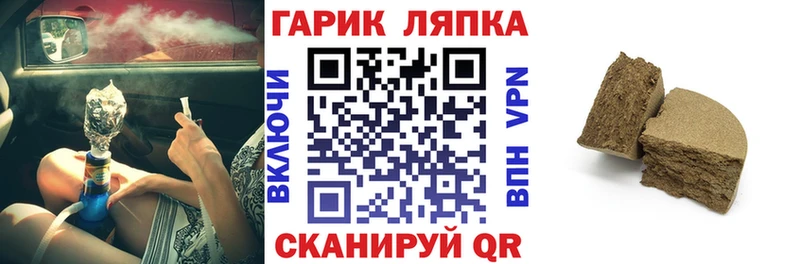 ГАШ Premium  Лагань 