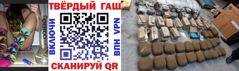 Гашиш VHQ Лагань