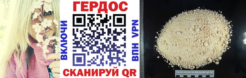 купить   Лагань  ГЕРОИН афганец 