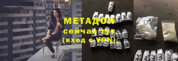 меф Сатка
