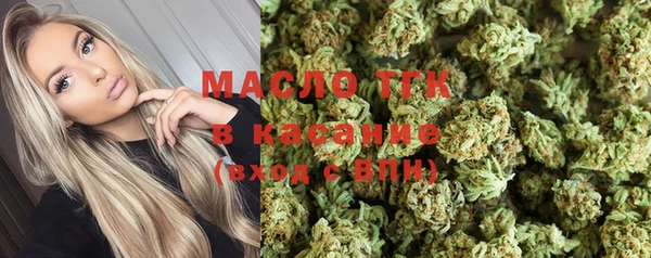 метамфетамин Алексеевка