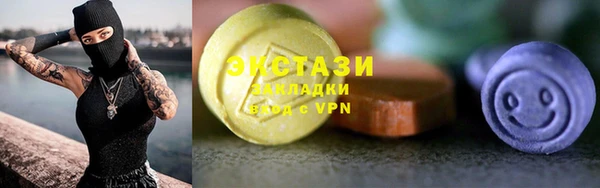 кокаин премиум Россошь