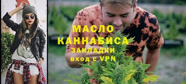 бошки Сафоново