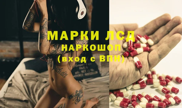 метамфетамин Алексеевка