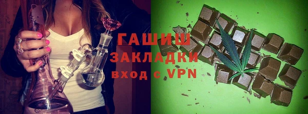 мефедрон VHQ Ахтубинск