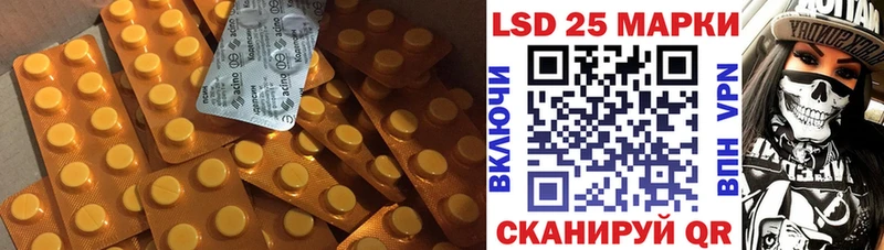LSD-25 экстази ecstasy Лагань