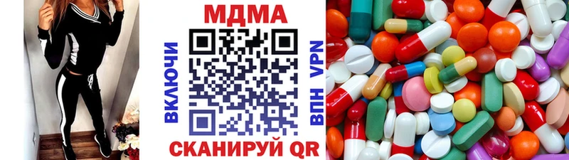 МДМА VHQ магазин Лагань