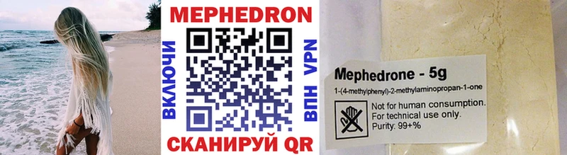 Меф кристаллы  маркетплейс официальный сайт  Лагань  купить наркотик 