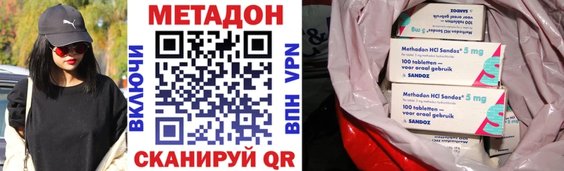 blacksprut tor  Лагань  МЕТАДОН methadone 