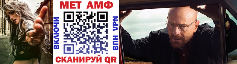 Первитин мет  Лагань 