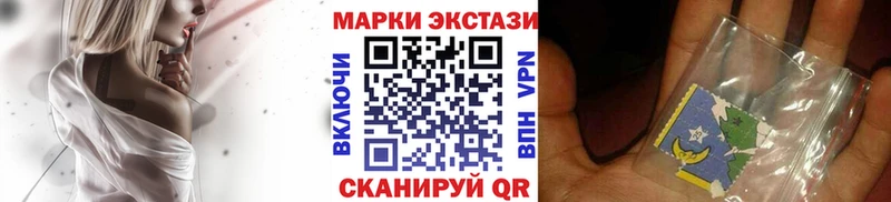 цена   мориарти какой сайт  Наркотические марки 1,5мг  Лагань 