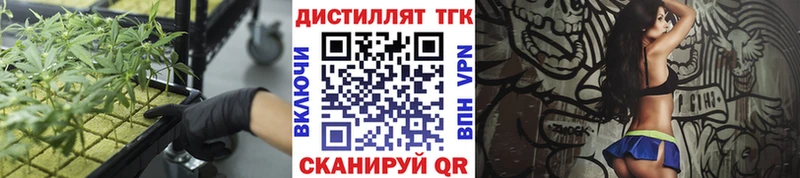 Дистиллят ТГК вейп с тгк  цена   Лагань 